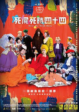金发女郎