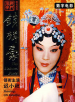 金发女郎
